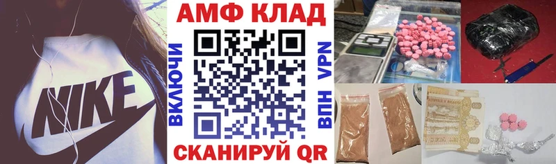 АМФ Розовый  KRAKEN зеркало  Александровское 