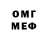MDMA кристаллы Harold King