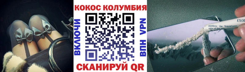 Cocaine 97%  кракен зеркало  Александровское  купить наркотики цена 