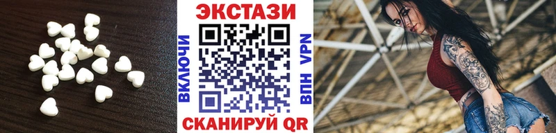 Ecstasy 250 мг  Александровское 