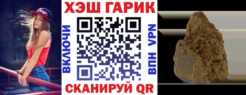 Гашиш гарик  Александровское 