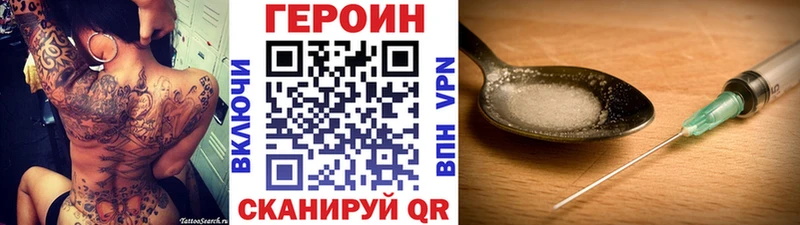 даркнет телеграм  Александровское  ГЕРОИН Heroin 