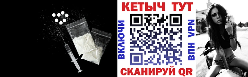 где купить Александровское КЕТАМИН VHQ