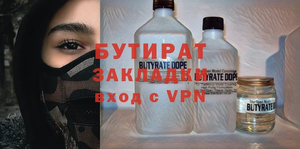 дживик Верхний Тагил