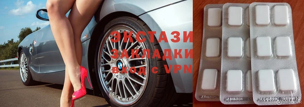 марки lsd Верхнеуральск