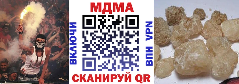 МДМА crystal  где купить наркоту  Александровское 