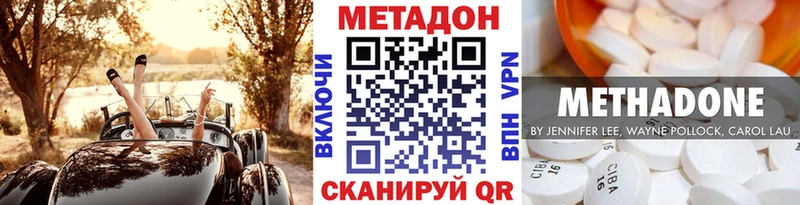 МЕТАДОН белоснежный  МЕГА маркетплейс  Александровское  это как зайти  дарнет шоп 