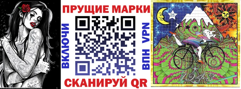 как найти гидра ТОР Марки NBOMe 1,8мг Александровское