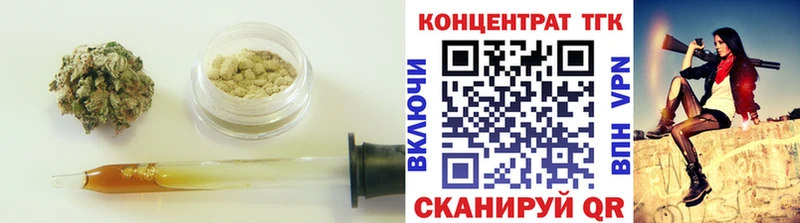ТГК вейп с тгк  Александровское 